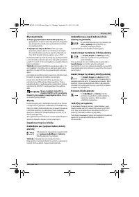 Страница 113