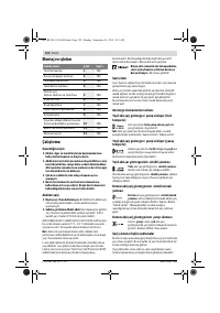 Страница 122