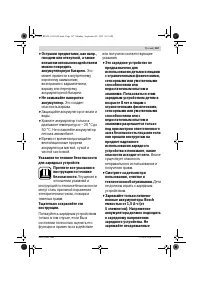 Страница 167