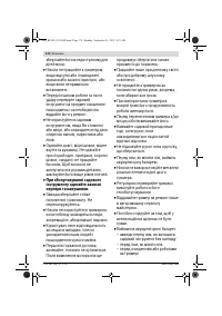Страница 176