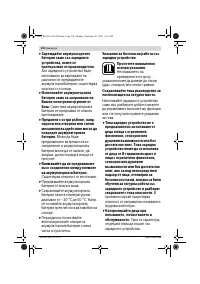 Страница 210