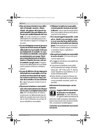 Страница 54
