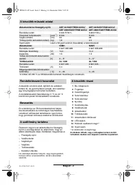 Страница 103