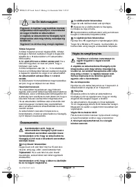 Страница 104