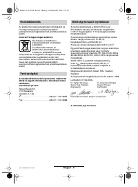 Страница 107