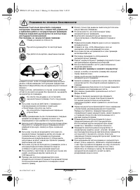 Страница 108