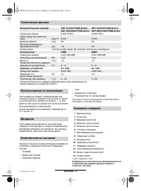 Страница 109