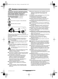 Страница 114