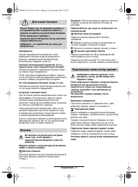 Страница 116