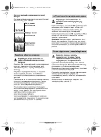Страница 117