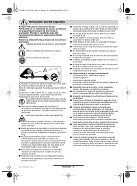 Страница 120