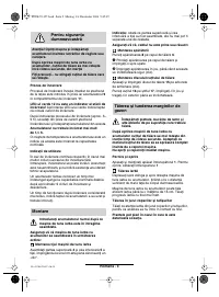 Страница 122