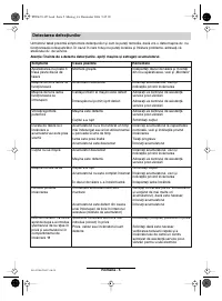 Страница 124