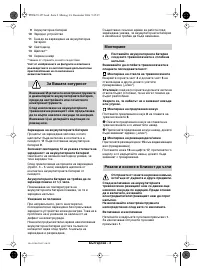 Страница 128