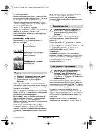 Страница 129