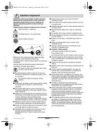 Страница 132
