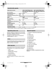 Страница 133