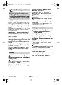 Страница 134