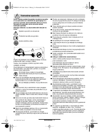 Страница 138