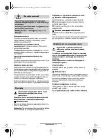 Страница 140