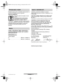 Страница 149