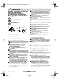 Страница 150