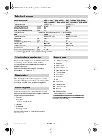 Страница 151