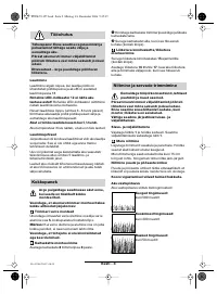 Страница 152