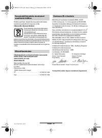 Страница 155