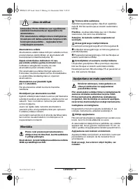 Страница 158