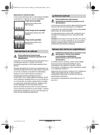Страница 159