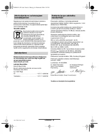 Страница 161