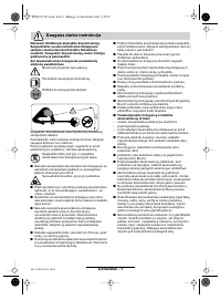 Страница 162