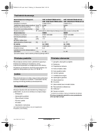 Страница 163