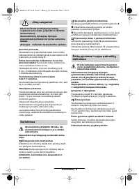 Страница 164