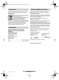 Страница 167