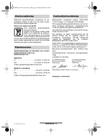 Страница 47