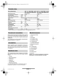 Страница 49