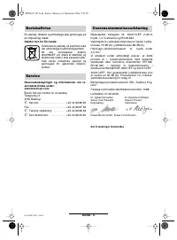 Страница 53