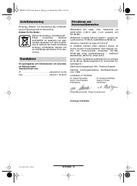 Страница 59