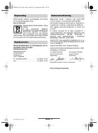 Страница 65