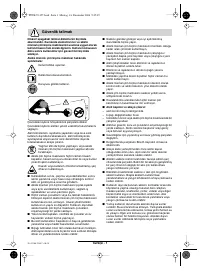 Страница 78