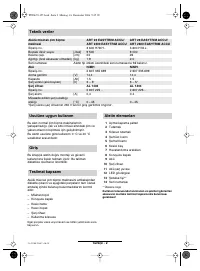 Страница 79