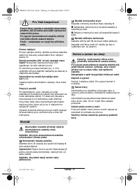 Страница 92