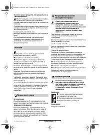 Страница 117
