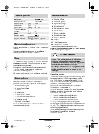 Страница 141