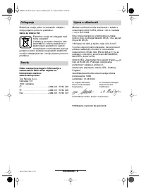 Страница 145