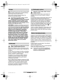 Страница 149