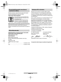 Страница 157