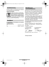Страница 59